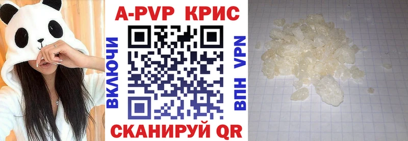Alfa_PVP VHQ  Купить закладки  Палласовка 