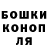 Героин хмурый Kyler Williams