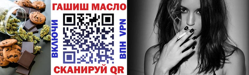 Еда ТГК марихуана  Купить закладки  Палласовка 