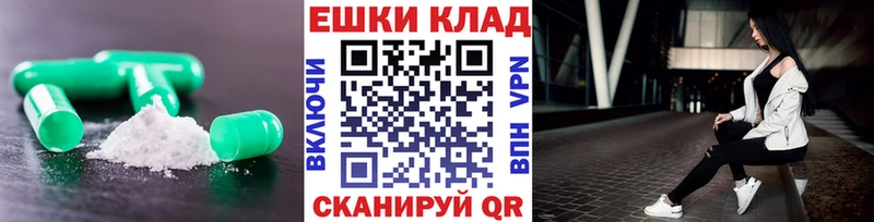 Ecstasy 280 MDMA  Купить  Палласовка 
