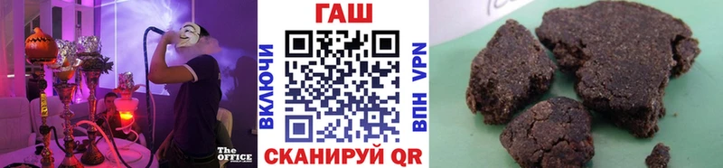 Купить где  Палласовка  ГАШ хэш 