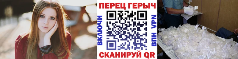 Купить где  Палласовка  ГЕРОИН VHQ 
