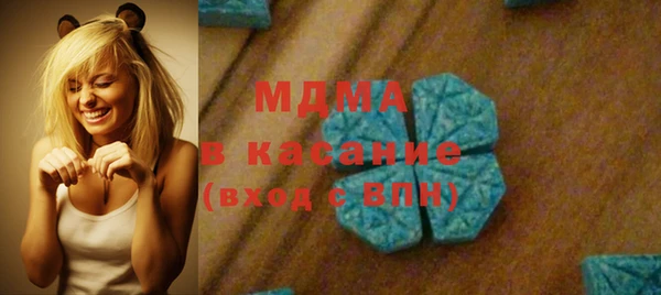 кристаллы Белокуриха