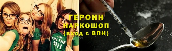 кристаллы Белокуриха