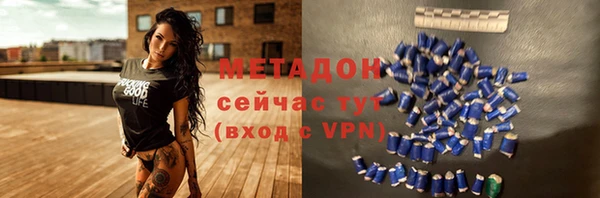кристаллы Белокуриха