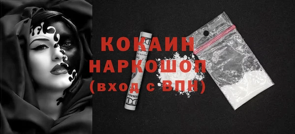 героин Беломорск