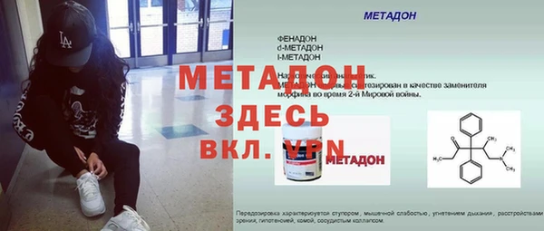 кристаллы Белокуриха