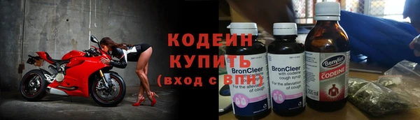 кристаллы Белокуриха