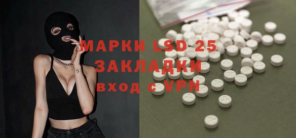2c-b Белоозёрский