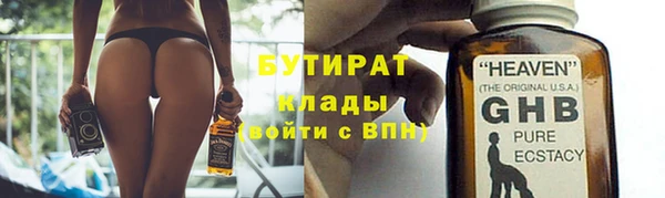 2c-b Белоозёрский
