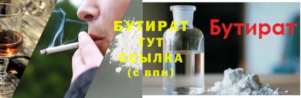 кристаллы Белокуриха