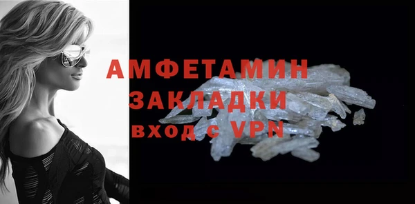 2c-b Белоозёрский