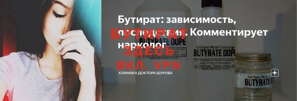 кристаллы Белокуриха