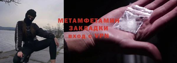 кристаллы Белокуриха