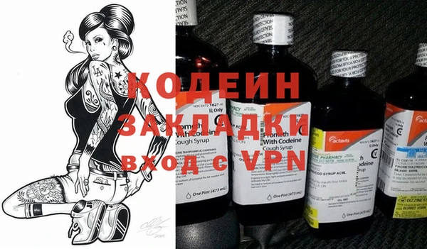 героин Беломорск