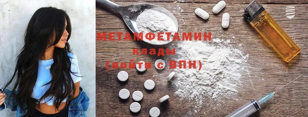 2c-b Белоозёрский