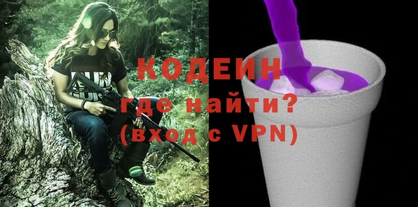 2c-b Белоозёрский