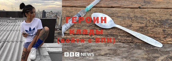 кристаллы Белокуриха