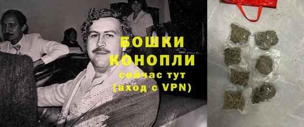 кристаллы Белокуриха