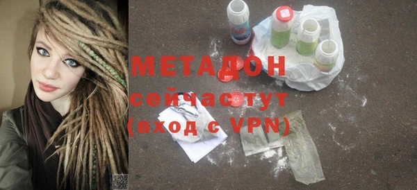 кристаллы Белокуриха