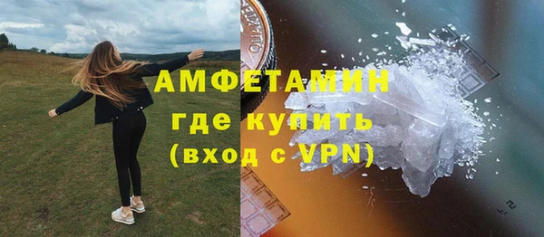 героин Беломорск