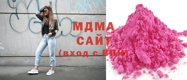 героин Беломорск