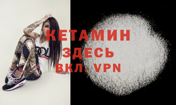 2c-b Белоозёрский