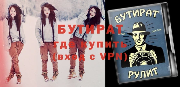 2c-b Белоозёрский