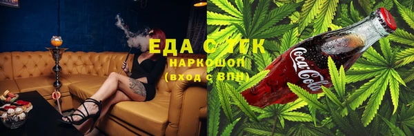 героин Беломорск