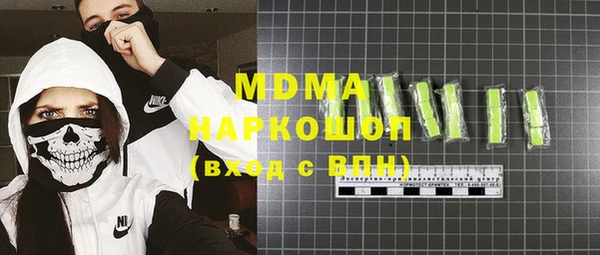 героин Беломорск