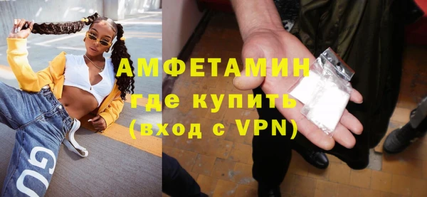 кристаллы Белокуриха