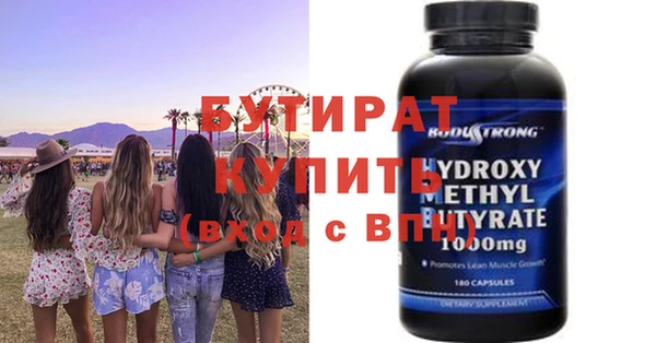 2c-b Белоозёрский