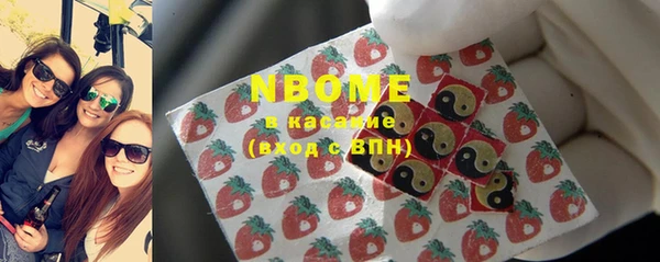 героин Беломорск