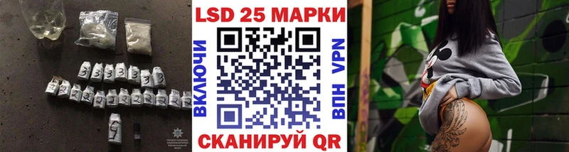 Купить где  Палласовка  LSD-25 экстази кислота 