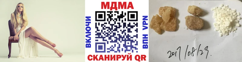 МДМА crystal  Купить где  Палласовка 
