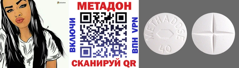 Метадон мёд Купить закладки Палласовка
