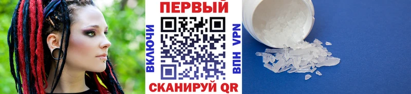 МЕТАМФЕТАМИН мет  Купить закладки  Палласовка 
