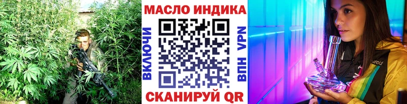 Дистиллят ТГК вейп с тгк Палласовка