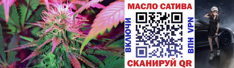 ТГК жижа  Купить  Палласовка 